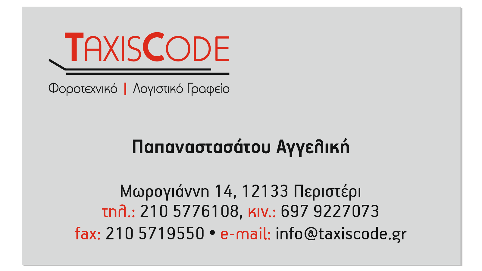 TAXIS CODE.png